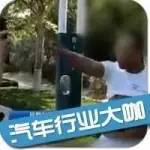 “紋身哥”違章懟交警，被捕后下跪：不是黑社會紋身是畫的…