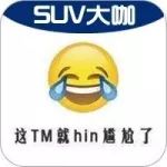 六大無比尷尬的汽車代言，花再多的錢請再紅的明星也是打水漂！