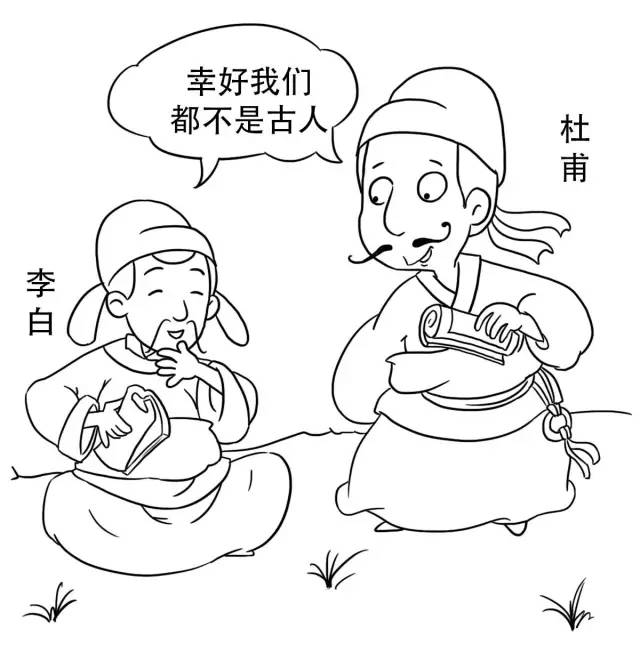 食古不化?古人不背这个锅!