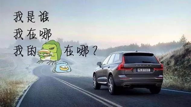 有車以后真的是可以為所欲為，沒車的扎心了！