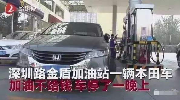 55L油箱加出57L油，車主怒懟加油站，知道原因后尷尬到臉腫