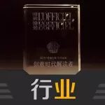 搭上《時裝》的中華V6 這一次走在了潮流最前沿