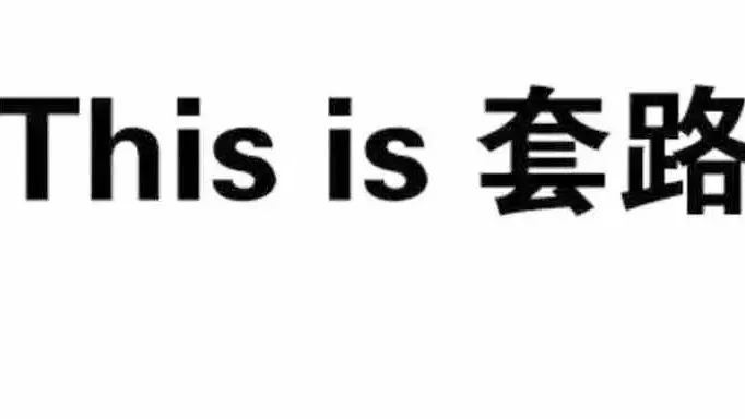 奔驰、捷豹官降后，买车为什么并没有省钱？