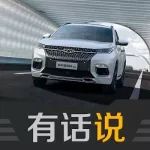 奇瑞EXEED:用生·動設計應對全球挑戰(zhàn)