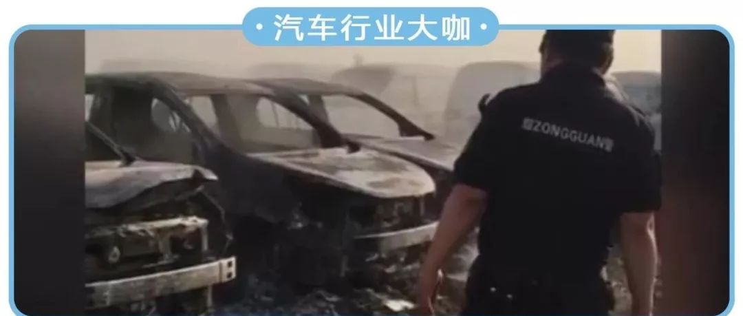 突发！杭州一停车场八辆电动车起火，烧到只剩下车架