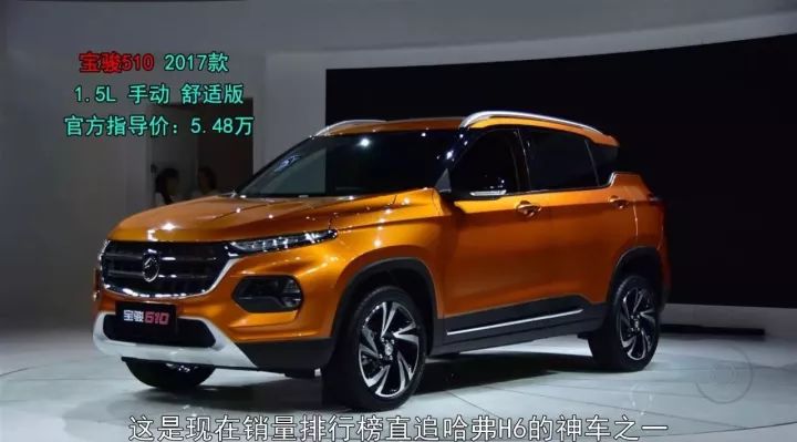 5万左右的SUV 哪款比较好？