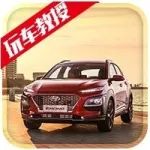 12萬(wàn)買1.6T合資緊湊型SUV？看完恍然大悟！