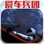 合作時代，為什么車企紛紛瞄準了航天企業(yè)？