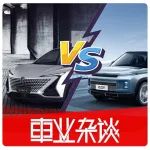 談新車丨概念車要有多大的“引力”才能成為年輕人的“標簽”？對比UNI-T和ICON