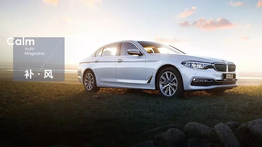 图说全新BMW 530Le：豪门的矜持和与生俱来的从容