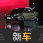 售8.19萬起 君馬汽車首款車型S70上市