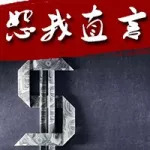 造车新势力家谱大盘点，想“吃鸡”需要跨过四道坎！