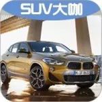每日車事：寶馬X2將上市；國產奧迪Q2L純電動版本下線