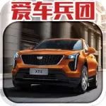 30萬元買豪華SUV，不買BBA還能買什么？