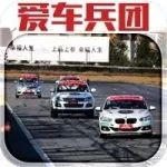 中国100小时耐力赛打破世界纪录，各品牌汽车质量毕露！！