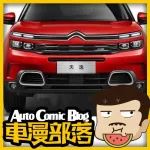 現在汽車不撞臉，流行“撞眼”，這種車燈設計好看嗎？