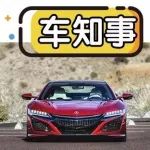 啥车？优惠100万，只因定价有问题？