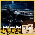 豐田鷹標SUV將引入國產？比RAV4更大，檔次媲美雷薩