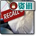 銷量低但召回真不少！5大問(wèn)題導(dǎo)致25萬(wàn)輛汽車召回！