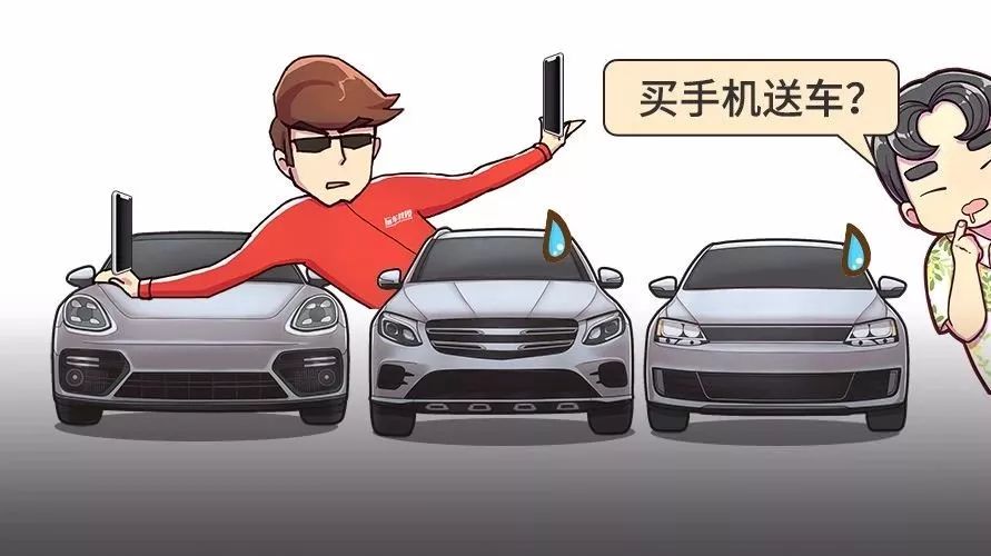 全球市值第一的大企业要造车！但你真敢买吗？