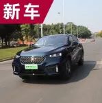 精致窮滾粗！這才是WEY的完全體
