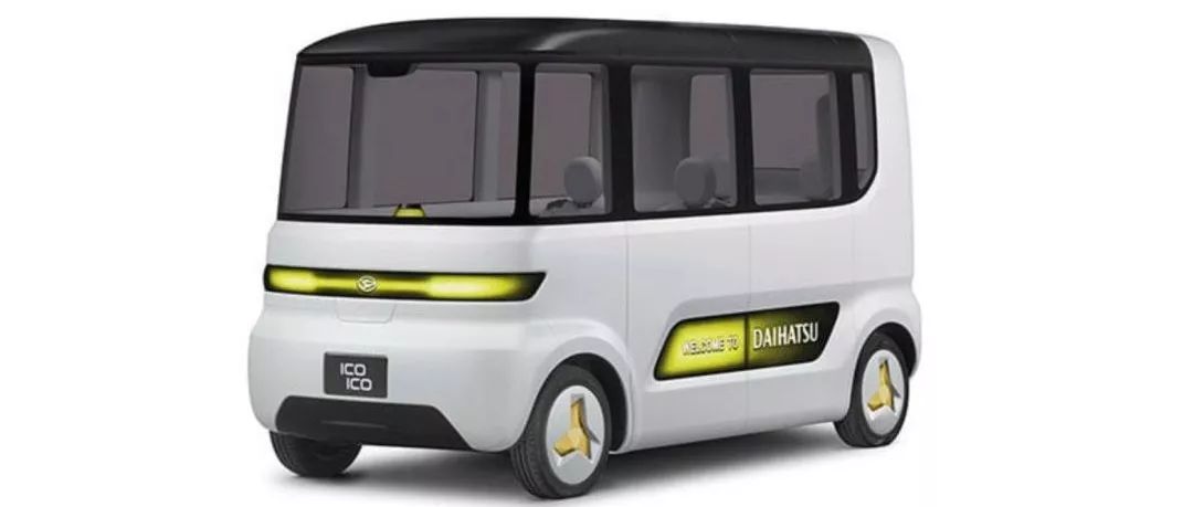 日本大发汽车将于本月东京车展首发四款概念车型
