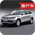 每日國產(chǎn)車：想買“豪車”又多了幾個(gè)選擇，眾泰新車計(jì)劃曝光啦！