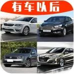 15萬內(nèi)后備箱超大的4款合資車，居家旅行首選！