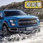 猛禽F-150召回，小菜一碟；猛禽F-150降价，大事一桩？