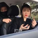 視頻丨女司機(jī)被劫車，她竟然這么做