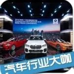 全新BMW X5領(lǐng)銜，寶馬集團(tuán)在廣州車展全面展示創(chuàng)新實(shí)力