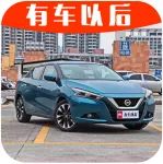最高優(yōu)惠4萬！這些10多萬的合資車，終于大降價了！