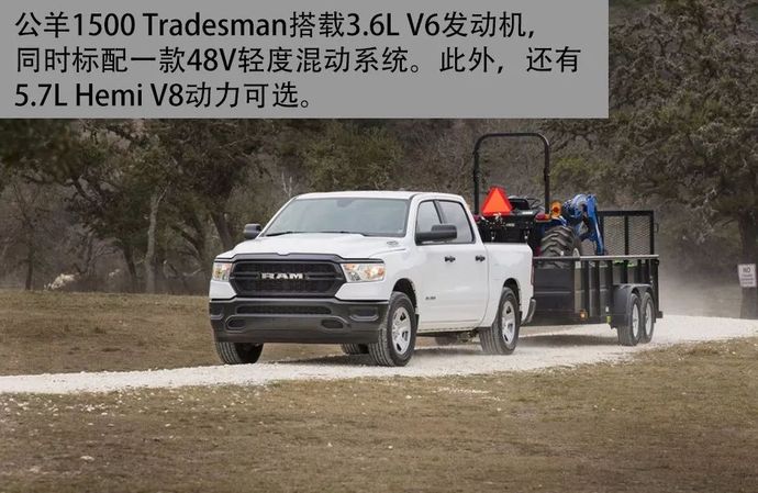 2019款公羊皮卡21万起售,拖拽力5.8吨载重1吨,神一样的工具车