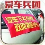 汽車再下鄉(xiāng)，應(yīng)該是調(diào)結(jié)構(gòu)還是促銷量？