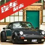 1975年的保時(shí)捷911 Turbo能活多久？