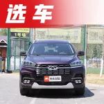 8.88萬(wàn)起，最劃算的國(guó)產(chǎn)中型SUV，買(mǎi)車(chē)用車(chē)要花多少錢(qián)？