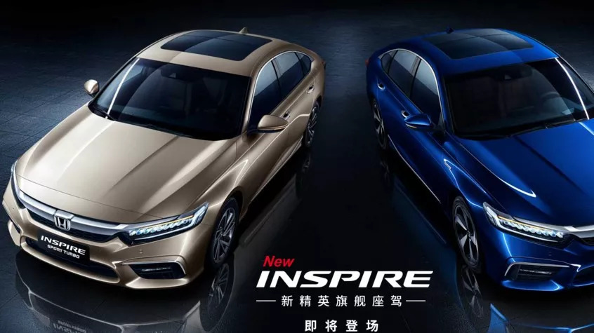 成都車展上最具神秘感的雅閣表兄弟INSPIRE