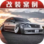 這輛搭載V8發(fā)動機的豐田Celsior，改裝之后變身VIP風格！