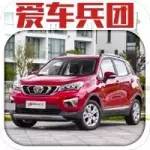 低價(jià)好看的SUV 這款很多人買(mǎi)！