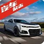 沥精图治Vol40：2018 Chevrolet Camaro ZL1 1LE