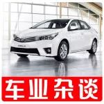 2017年全球銷量排名前十的車型，原來是這些?。嚇I(yè)雜談