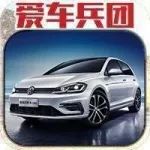 兩廂車值不值得買？看一下這幾款車便知道！