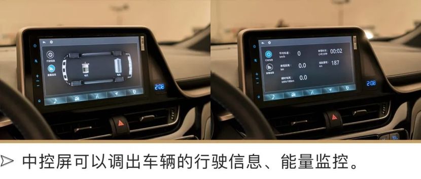 c-hr ev搭载丰田智行互联系统,可以通过丰云行app对车辆进行被盗追踪