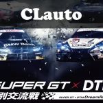 SUPER GT x DTM大乱斗，我们要让酷乐的旗帜飘扬在富士山下@Mr.Tse | 酷乐日本