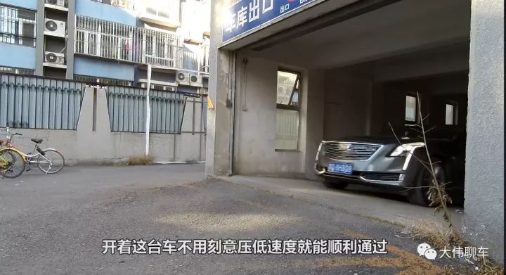 大伟聊车 试驾凯迪拉克CT6 40T铂金版 底盘真的低到地库都下不去吗？