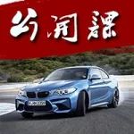 買車時都想要的ESC/ESP，真有傳說中的那么神？