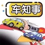 3.15車圈，安好︳重讀《消法》：哪些環(huán)節(jié)讓消費(fèi)者很受傷？