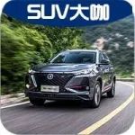 斩获3月SUV销冠，长安汽车“满血回归”