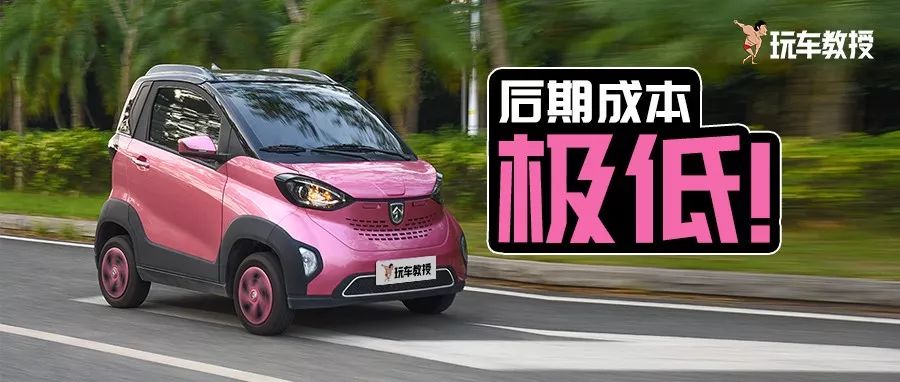 這車越用越省錢,現(xiàn)在4折搶,簡直超值