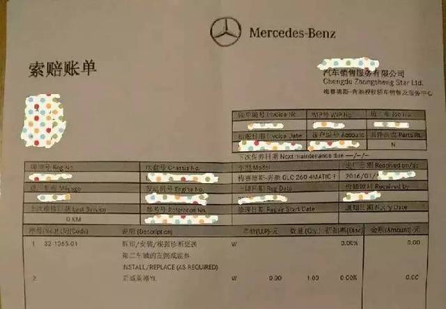 除了上述的异响之外,glc还有个"发动机异响"的问题,这个异响还不是